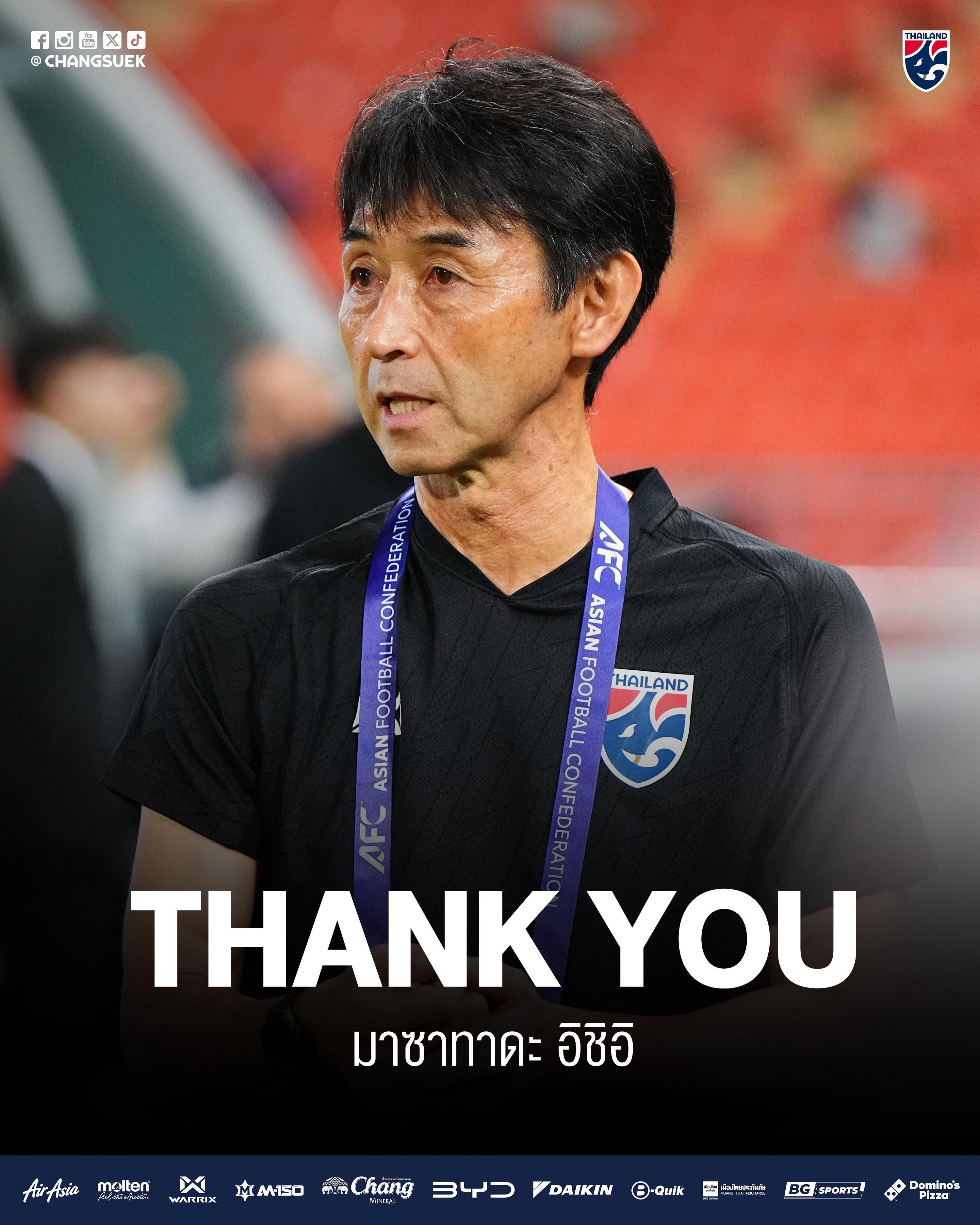 会感谢石井, 思路与协会, 终止与这位