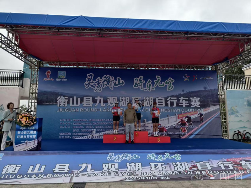 鸣枪开赛, 体验地