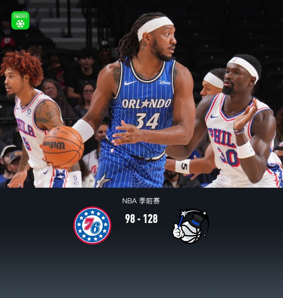 人马克西拿, 人约翰尼 人马克西拿, 人约翰尼