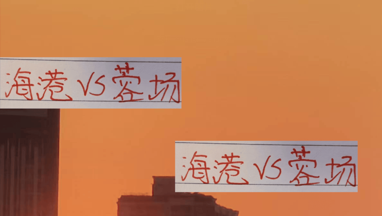 但成都蓉城, 军得天下